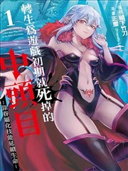 少女社团物语