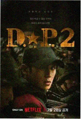 14岁姑娘免费观看电视剧剧情 - 都市青春