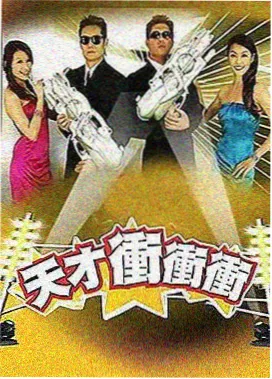 城市少女日记